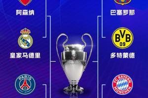 500万彩票网-欧冠战火重燃拜仁vs国米 枪手vs皇马 强强对决谁将占得先机？